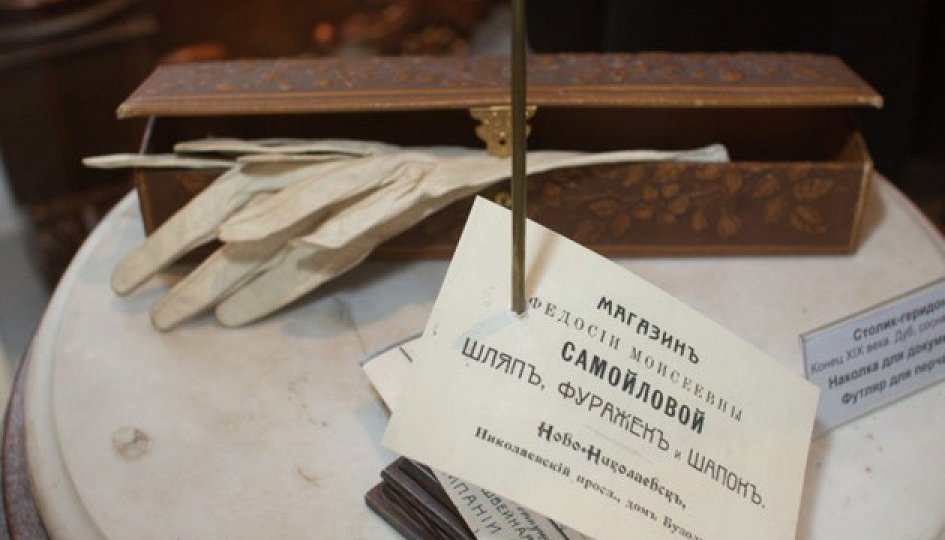 Выставки: История Новосибирской области Выставки: История Новосибирской области