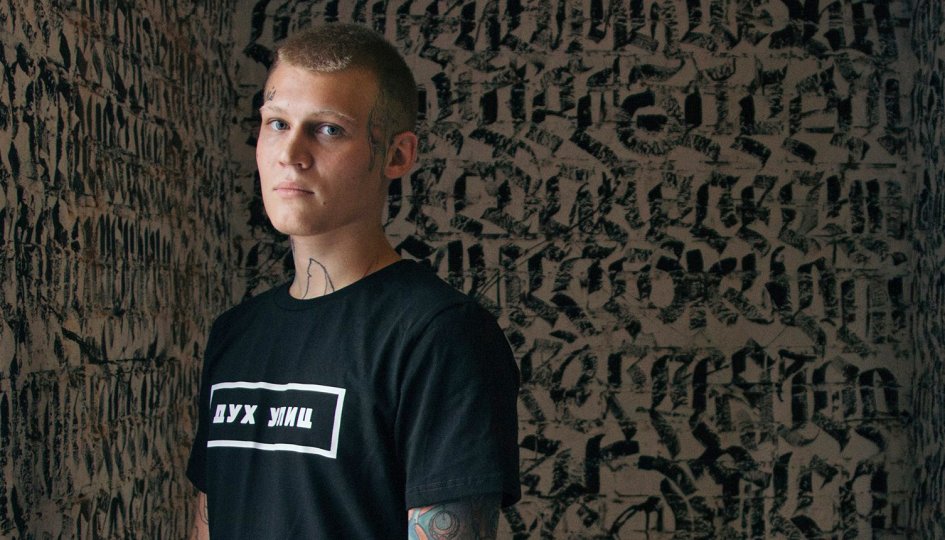 Фильм «Дух улиц» Кино: «Дух улиц»