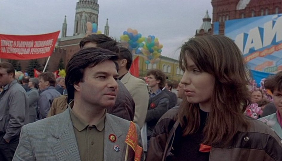 Кино: «Секс и перестройка» Кино: «Секс и перестройка»