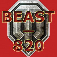 Фото beast 820