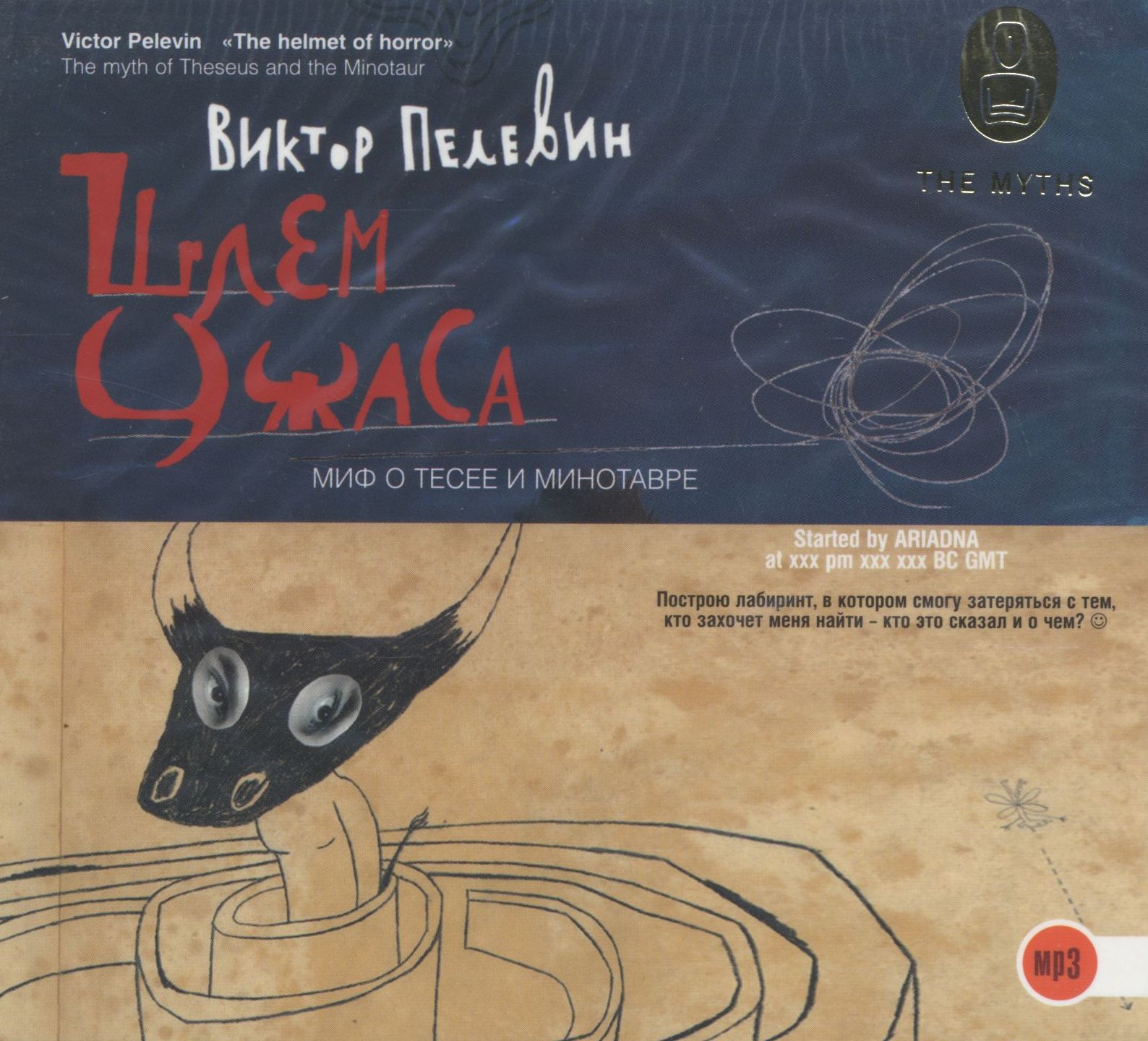 1056575 Новинки русской современной прозы Новинки русской современной прозы 1520128