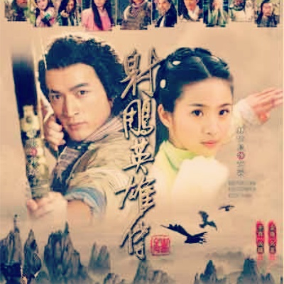 New “Legend of the Condor Heroes” Adaptation Stars William