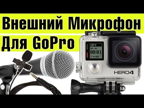 Использовать gopro как веб камеру на мак ос