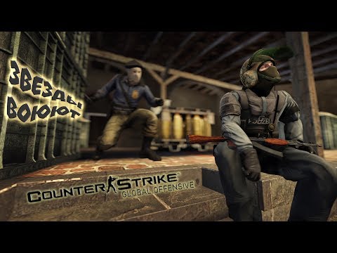 Counter-Strike: Global Offensive - msncom