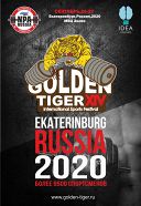 Международный турнир Золотой тигр 2020 Международный турнир Золотой тигр 2020