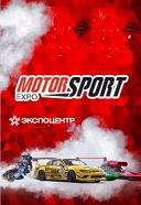 Motorsport Expo 2021 – рёв моторов в Москва-Сити!