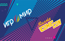 Игромир-2017 / Comic Con Russia 2017 Игромир-2017 / Comic Con Russia 2017