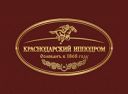 Скачки на Кубок Губернатора Краснодарского края Скачки на Кубок Губернатора Краснодарского края