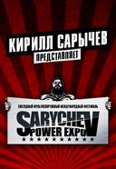 SARYCHEV POWER EXPO SARYCHEV POWER EXPO