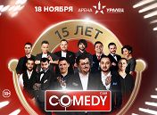 «15 лет Comedy Club»: Гарик Харламов, Тимур Батрутдинов «15 лет Comedy Club»: Гарик Харламов, Тимур Батрутдинов