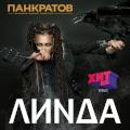 Линда Линда