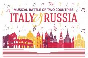 Россия vs Италия Россия vs Италия