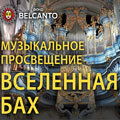 Российский квартет саксофонистов Российский квартет саксофонистов