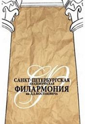 Валер Сабадус (контратенор) Валер Сабадус (контратенор)