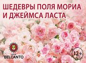 Камерный оркестр Antonio-orchestra Камерный оркестр Antonio-orchestra