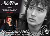 «Черный квадрат» «Черный квадрат»
