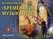 Светлана Нор (скрипка), Елена Скворцова (виолончель), Дарья Дорожкина (фортепиано) Светлана Нор (скрипка), Елена Скворцова (виолончель), Дарья Дорожкина (фортепиано)