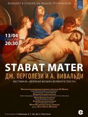Stabat Mater Stabat Mater