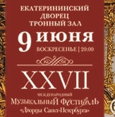 Дворцовая Моцартиана Дворцовая Моцартиана