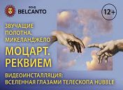 Хор мальчиков Cantus. Мужской камерный хор п/у Валерия Рыбина Хор мальчиков Cantus. Мужской камерный хор п/у Валерия Рыбина