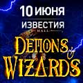 Demons & Wizards Demons & Wizards