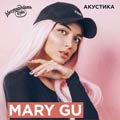 Mary Gu Mary Gu