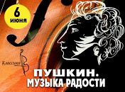 Симфонический оркестр. Классика Симфонический оркестр. Классика