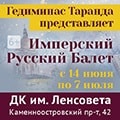 Кармен-сюита Кармен-сюита