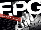 F.P.G. F.P.G.
