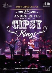 Gipsy Kings Gipsy Kings