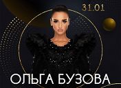 Ольга Бузова Ольга Бузова