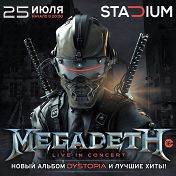 Megadeth Megadeth