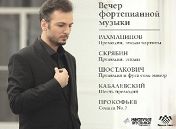 Вазген Вартанян (фортепиано) Вазген Вартанян (фортепиано)