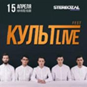 «КультLive»: On-The-Go, Pravada, The Tel «КультLive»: On-The-Go, Pravada, The Tel
