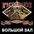 The Jazz Loft & Moscow Swing Dans Club The Jazz Loft & Moscow Swing Dans Club