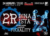 2rbina 2rista 2rbina 2rista