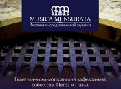 Ensemble Labyrinthus (Россия-Швейцария) Ensemble Labyrinthus (Россия-Швейцария)