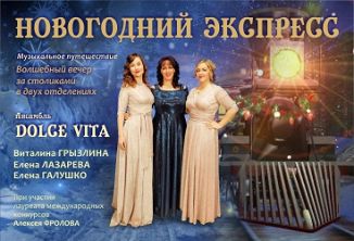 Песни Из Фильма Самый Новый Год
