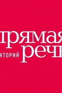 Анастасия Четверикова. Василий Поленов: лекция к выставке Анастасия Четверикова. Василий Поленов: лекция к выставке