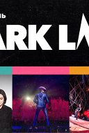 PARK LIVE 2020. Абонемент 17-19 июля. Лужники PARK LIVE 2020. Абонемент 17-19 июля. Лужники